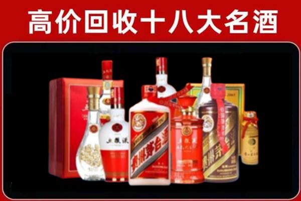 乐山市井研回收老酒